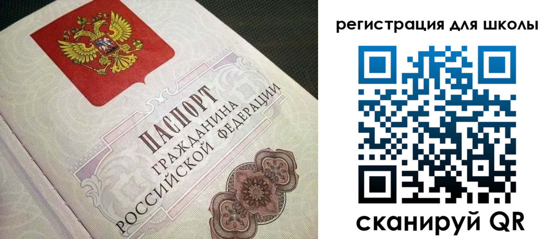 прописка паспорт в Тульской области