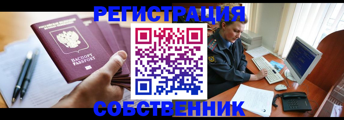 временная регистрация госуслуги в Тульской области