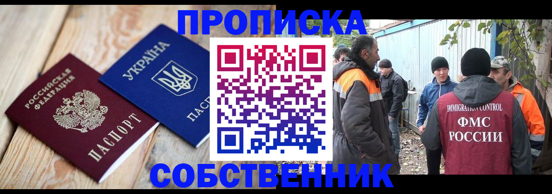 регистрация для дет. сада в Тульской области